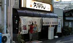 味噌カツうまかったで〜